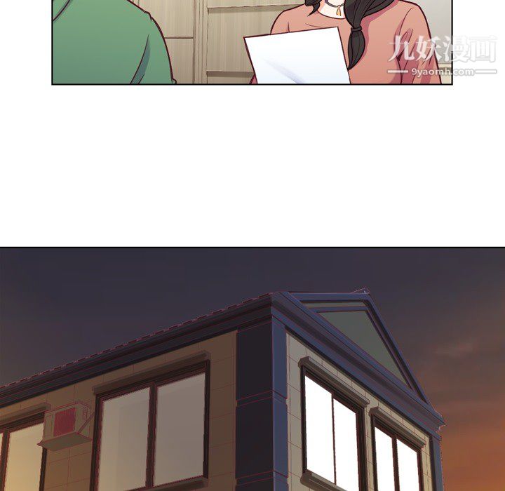 《郑主任为何这样》漫画 第17話