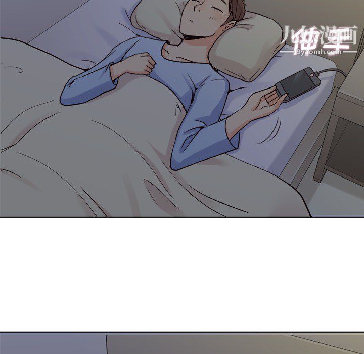 《郑主任为何这样》漫画 第17話