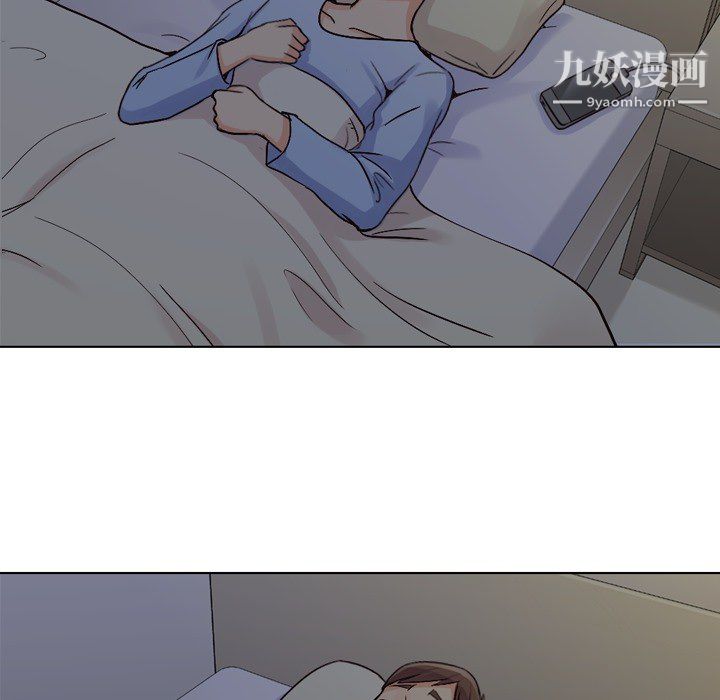 《郑主任为何这样》漫画 第17話