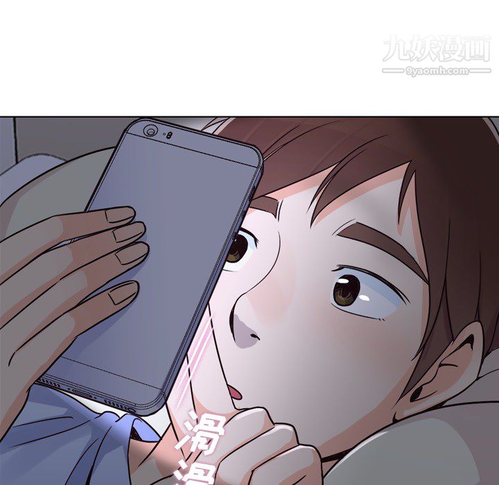 《郑主任为何这样》漫画 第17話