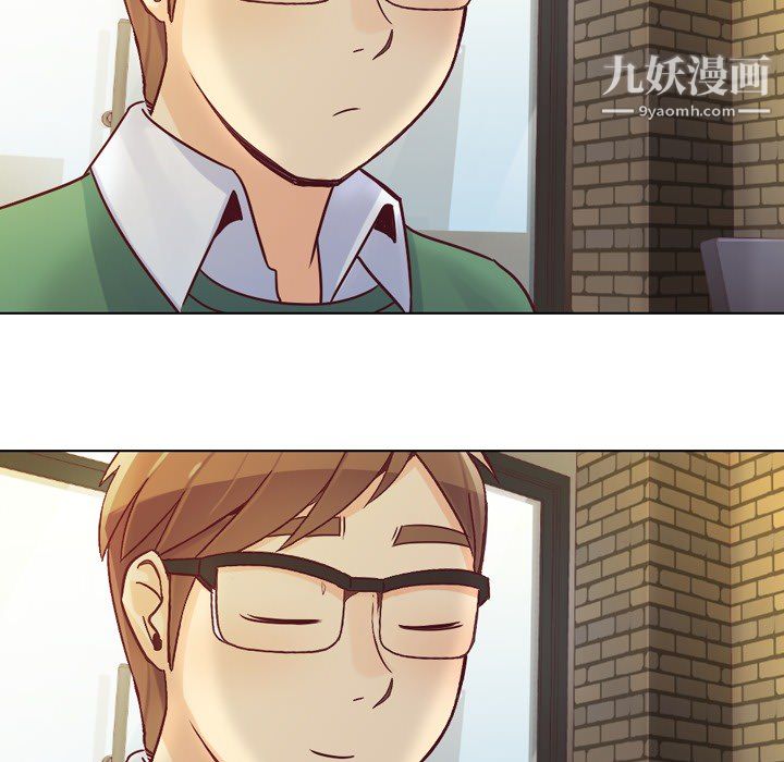 《郑主任为何这样》漫画 第17話