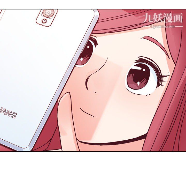 《郑主任为何这样》漫画 第17話