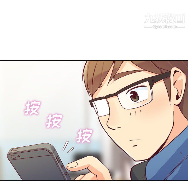 《郑主任为何这样》漫画 第18話