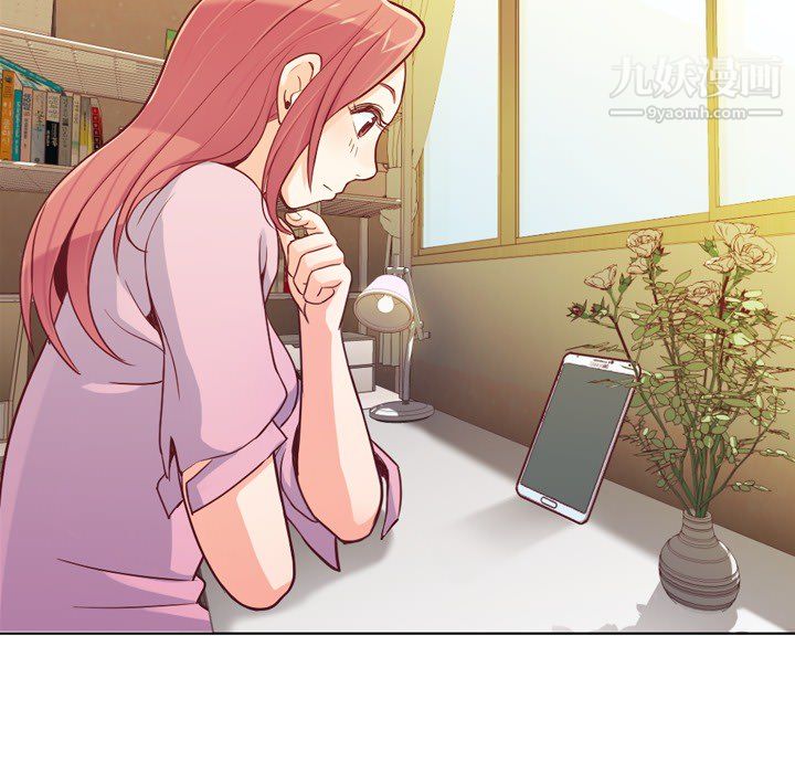 《郑主任为何这样》漫画 第18話