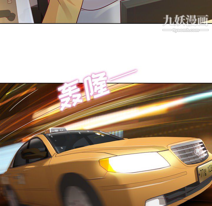 《郑主任为何这样》漫画 第18話
