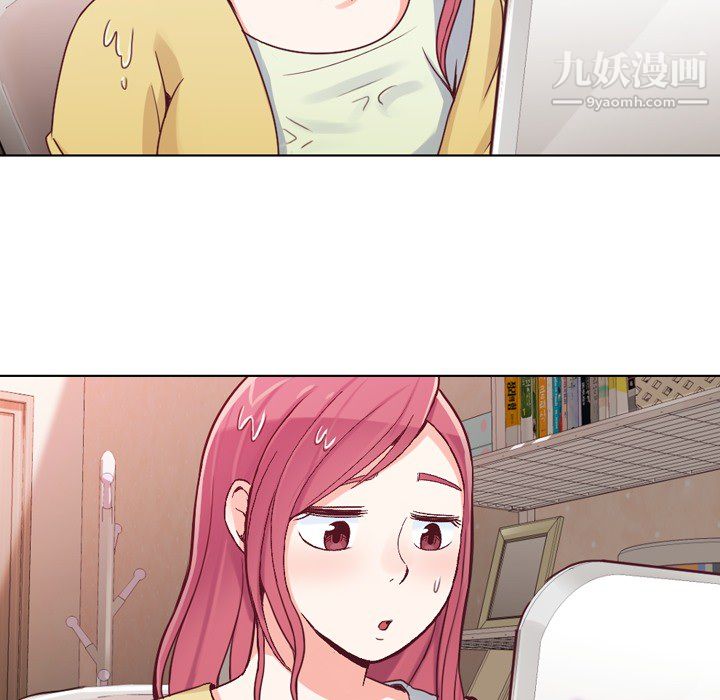 《郑主任为何这样》漫画 第18話