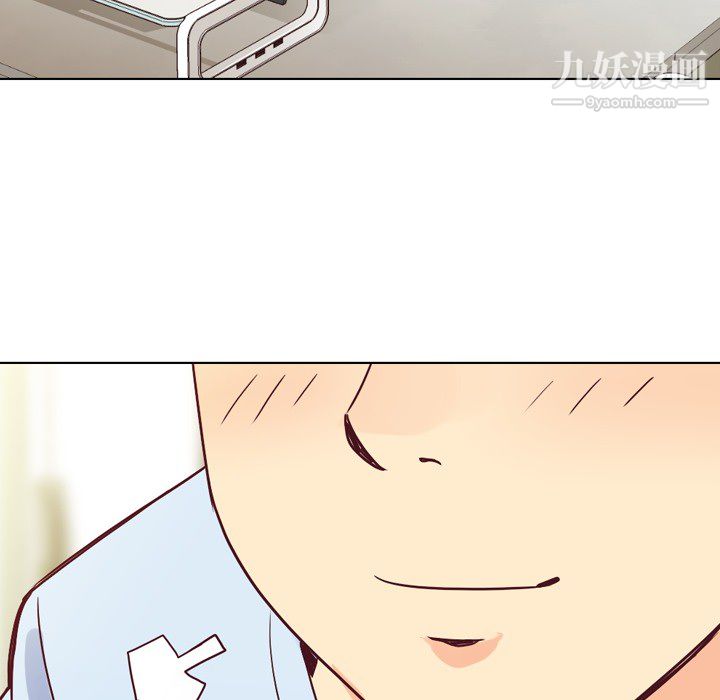 《郑主任为何这样》漫画 第18話