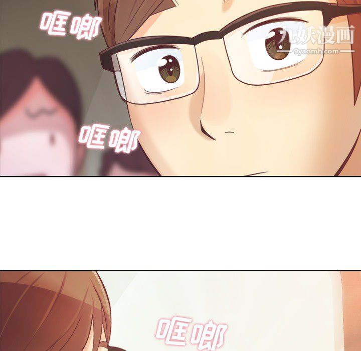 《郑主任为何这样》漫画 第19話
