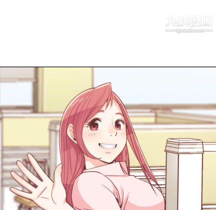 《郑主任为何这样》漫画 第19話