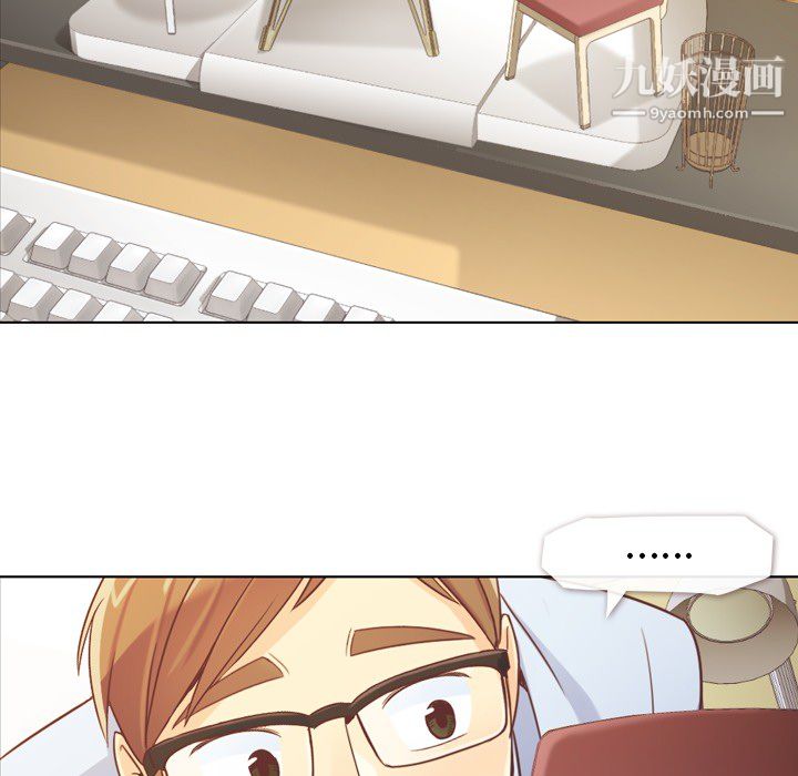 《郑主任为何这样》漫画 第19話