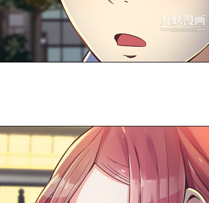 《郑主任为何这样》漫画 第19話