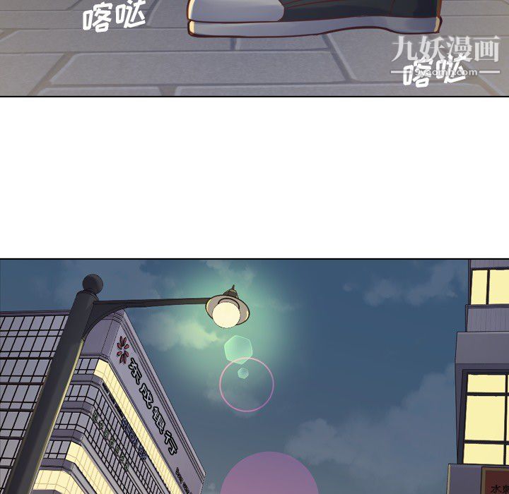 《郑主任为何这样》漫画 第19話