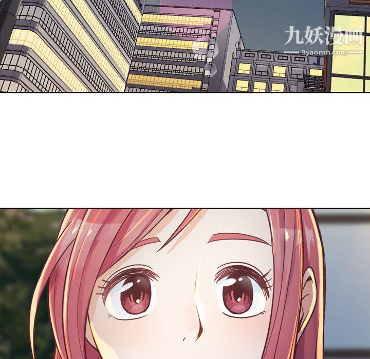 《郑主任为何这样》漫画 第19話