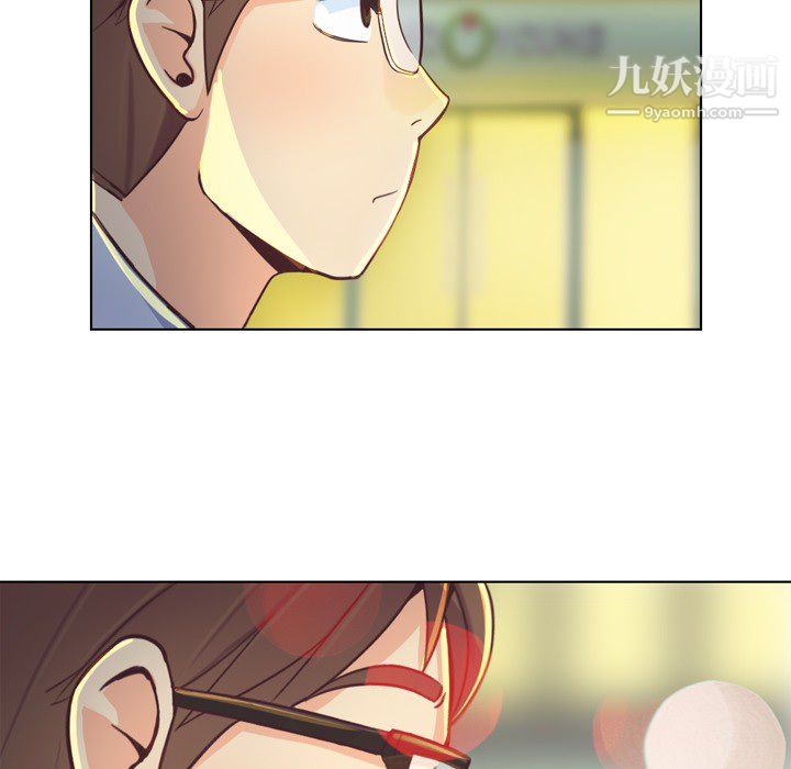 《郑主任为何这样》漫画 第19話
