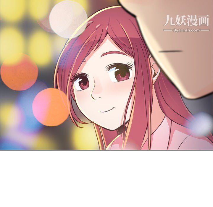 《郑主任为何这样》漫画 第19話