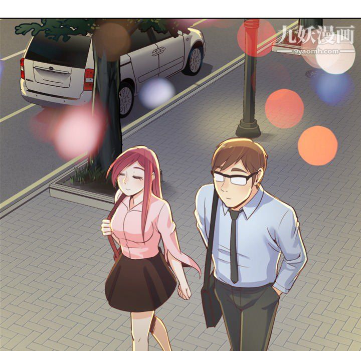 《郑主任为何这样》漫画 第19話
