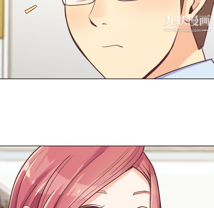 《郑主任为何这样》漫画 第19話