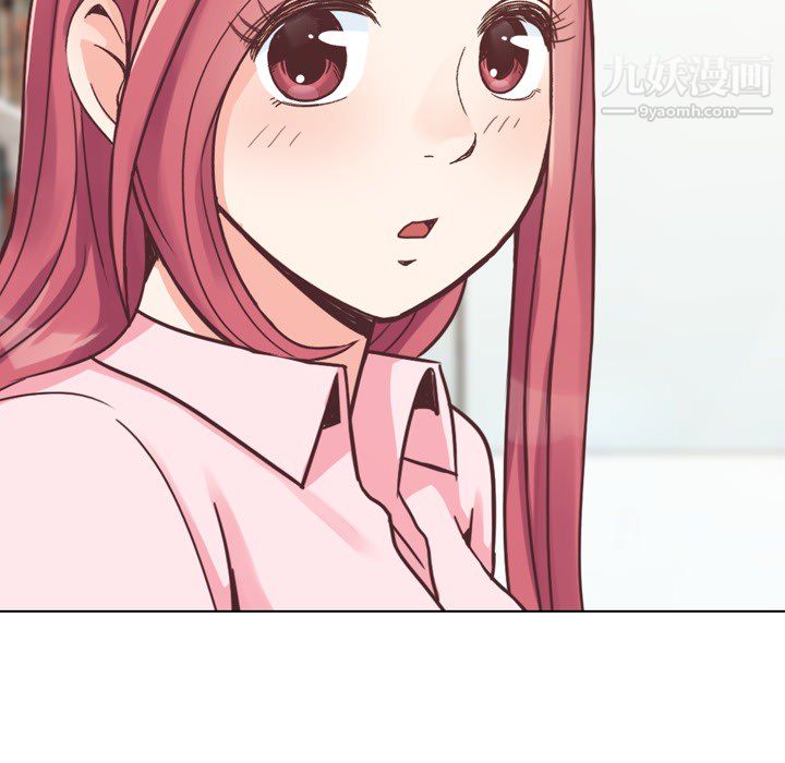 《郑主任为何这样》漫画 第19話