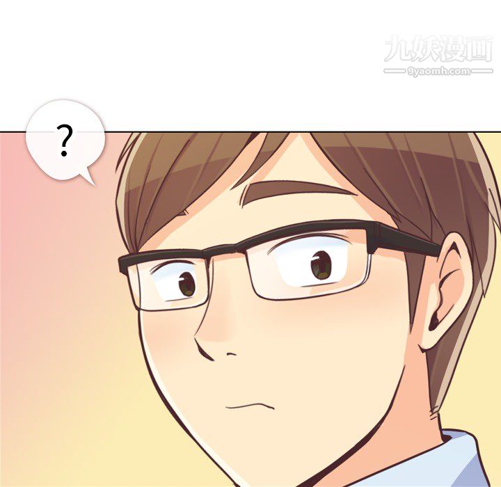 《郑主任为何这样》漫画 第19話