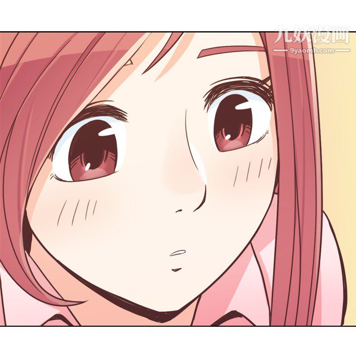 《郑主任为何这样》漫画 第19話
