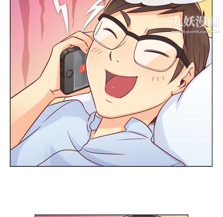 《郑主任为何这样》漫画 第2話