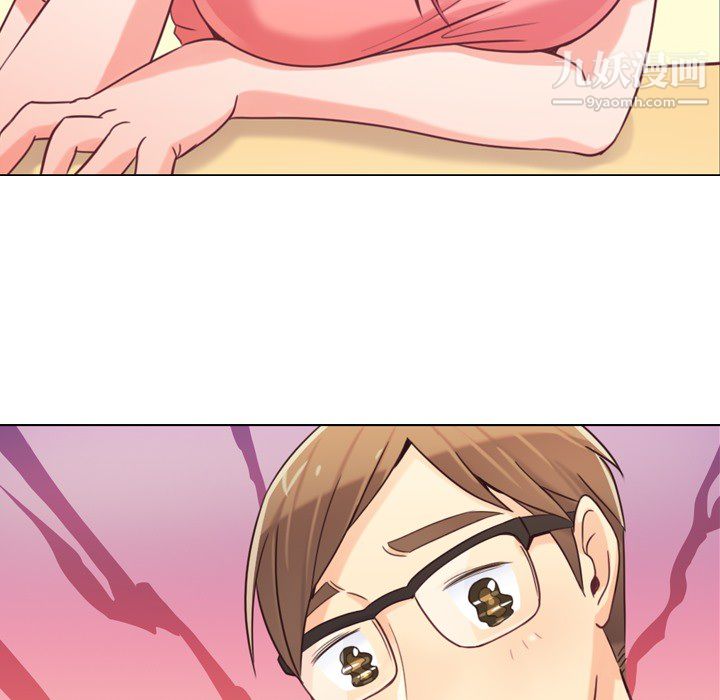 《郑主任为何这样》漫画 第2話