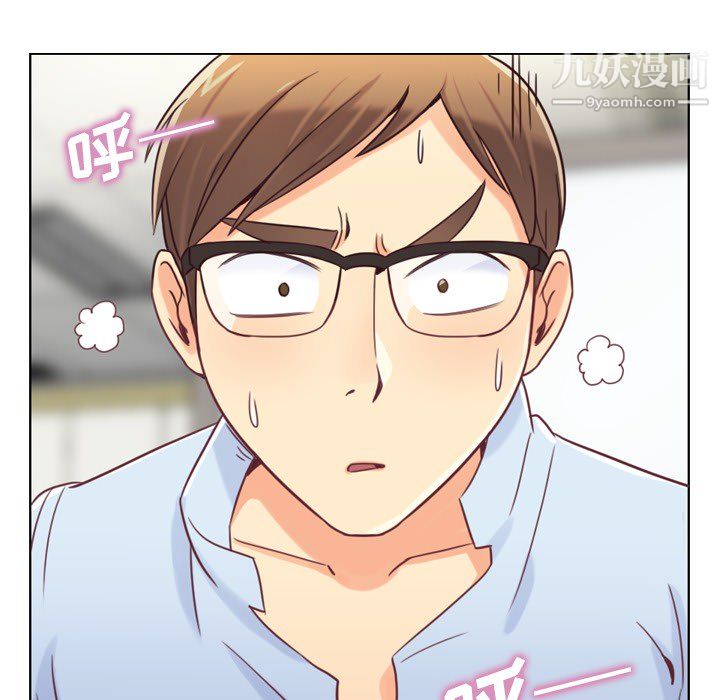 《郑主任为何这样》漫画 第2話