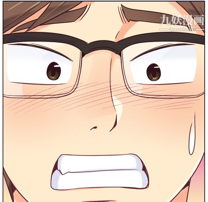 《郑主任为何这样》漫画 第2話
