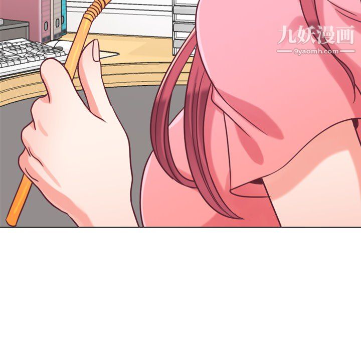 《郑主任为何这样》漫画 第2話