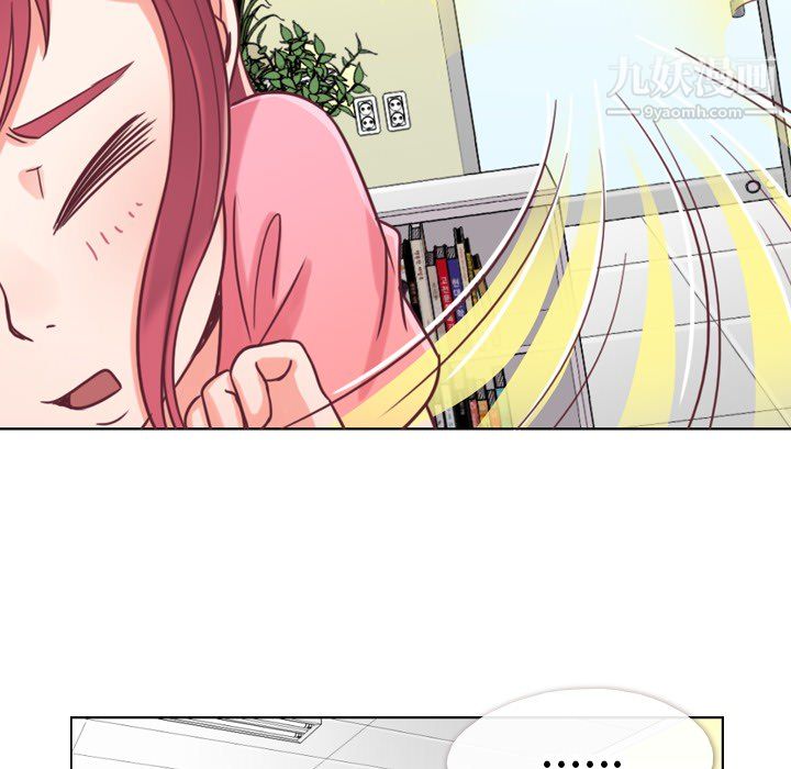 《郑主任为何这样》漫画 第2話
