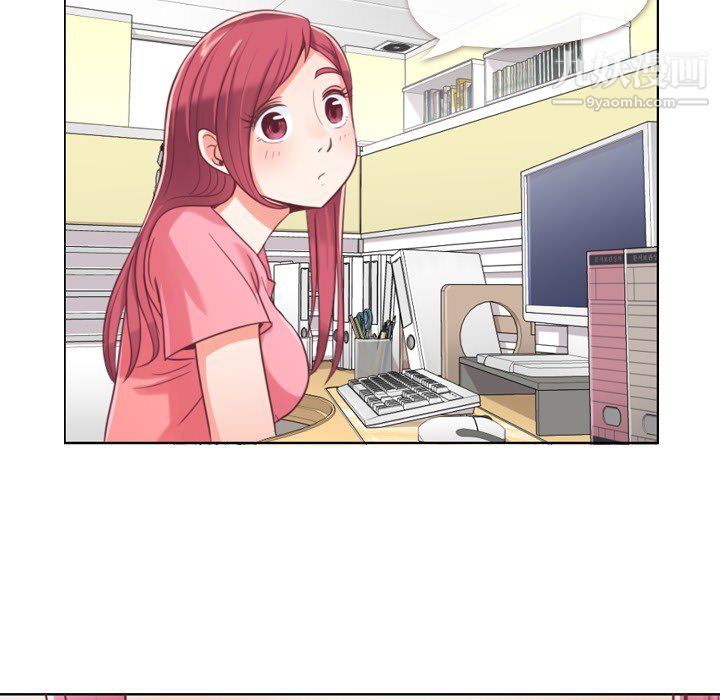 《郑主任为何这样》漫画 第2話