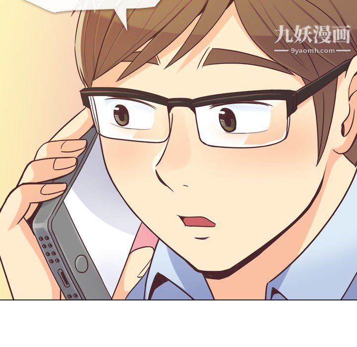 《郑主任为何这样》漫画 第20話