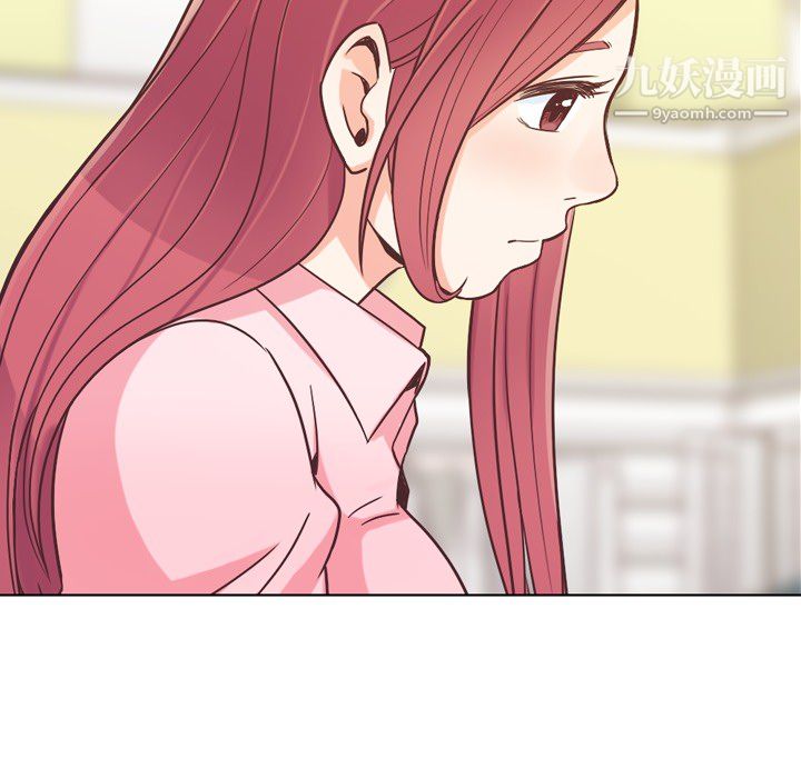 《郑主任为何这样》漫画 第20話