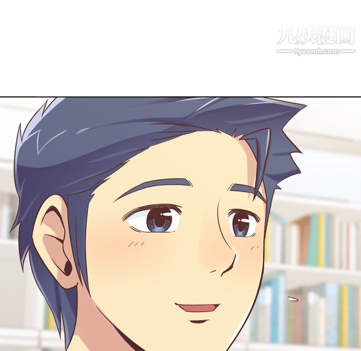 《郑主任为何这样》漫画 第20話