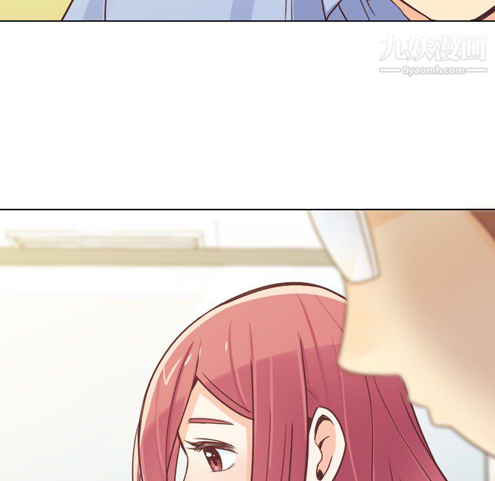 《郑主任为何这样》漫画 第20話