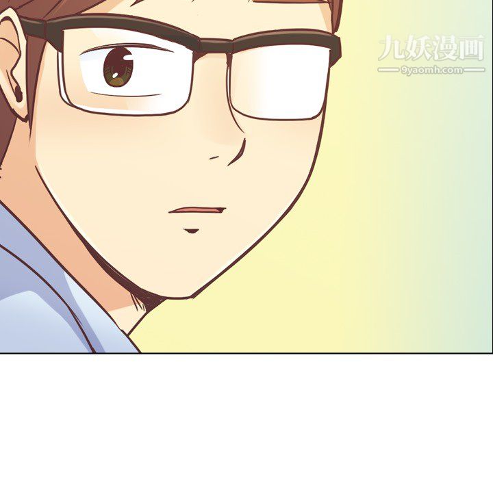 《郑主任为何这样》漫画 第20話