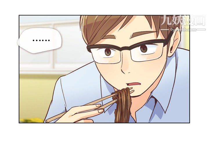 《郑主任为何这样》漫画 第21話
