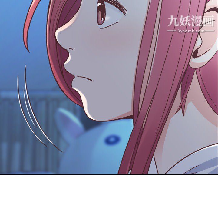 《郑主任为何这样》漫画 第21話
