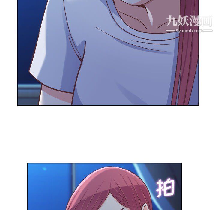 《郑主任为何这样》漫画 第21話