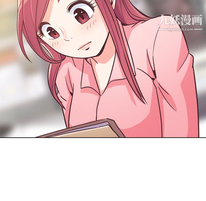 《郑主任为何这样》漫画 第21話