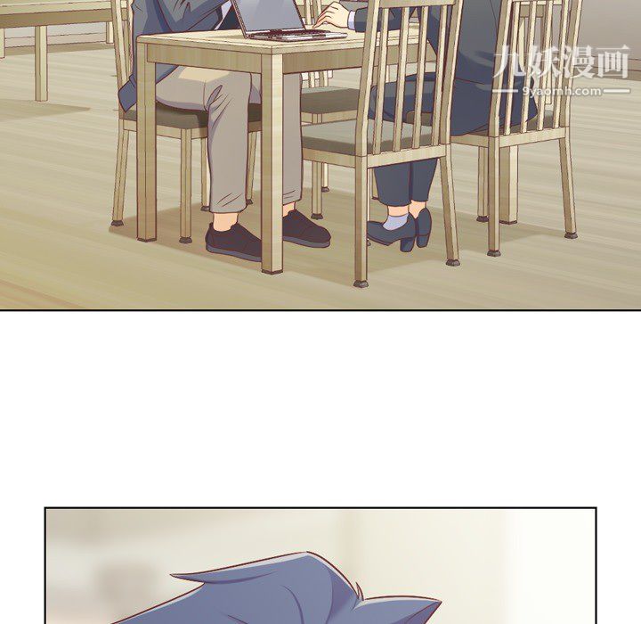 《郑主任为何这样》漫画 第21話