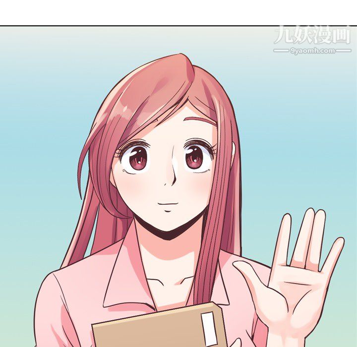 《郑主任为何这样》漫画 第21話