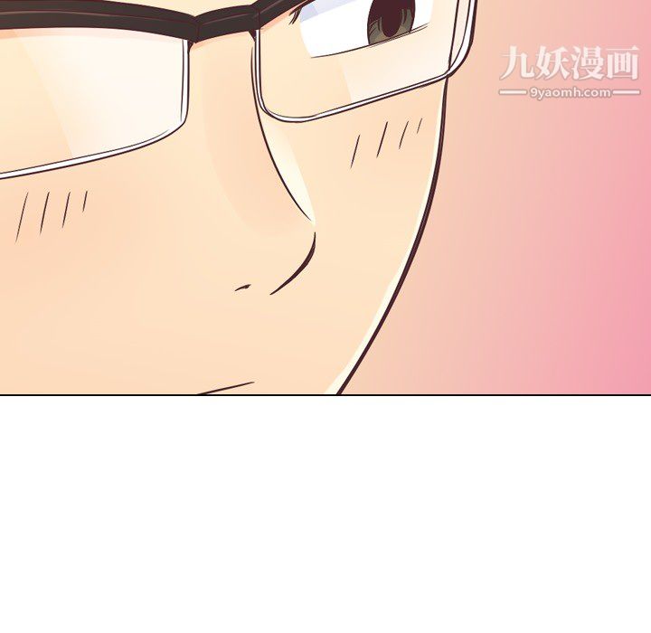 《郑主任为何这样》漫画 第21話