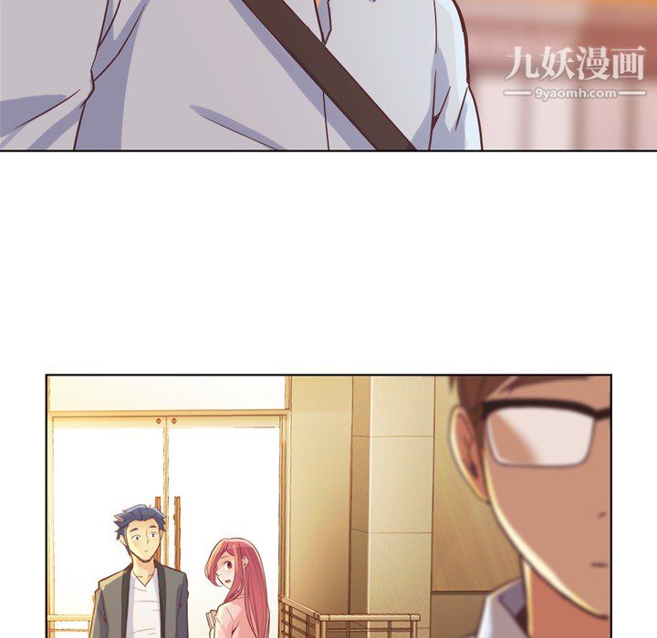 《郑主任为何这样》漫画 第22話