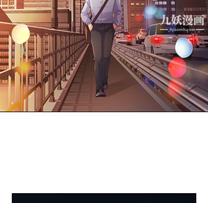 《郑主任为何这样》漫画 第22話