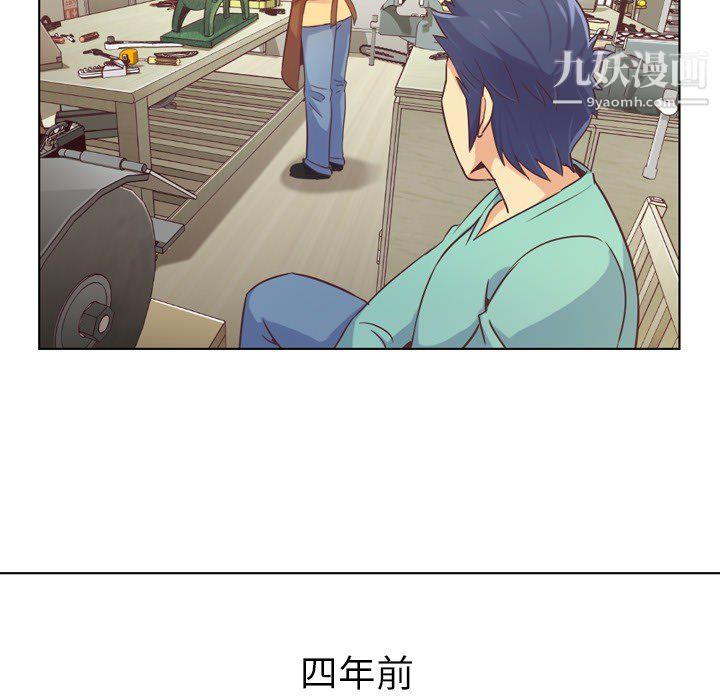 《郑主任为何这样》漫画 第23話