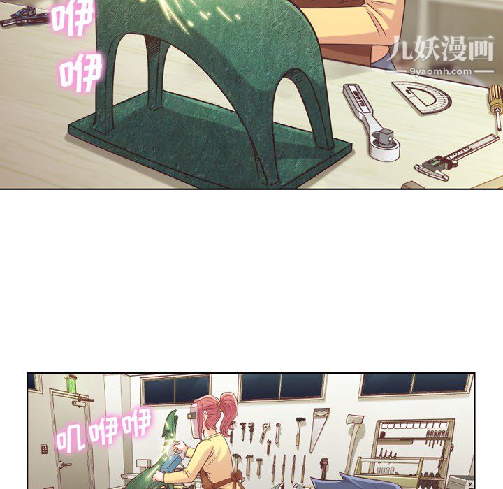 《郑主任为何这样》漫画 第23話