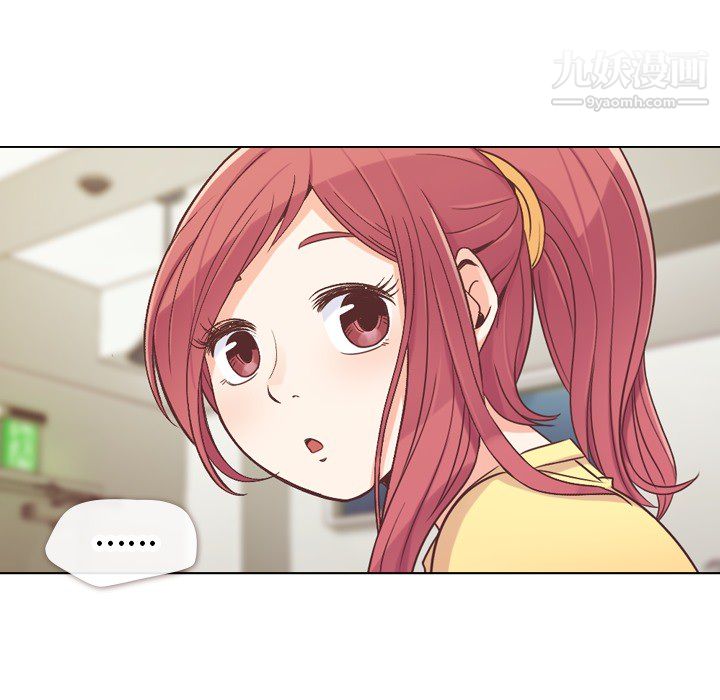 《郑主任为何这样》漫画 第23話