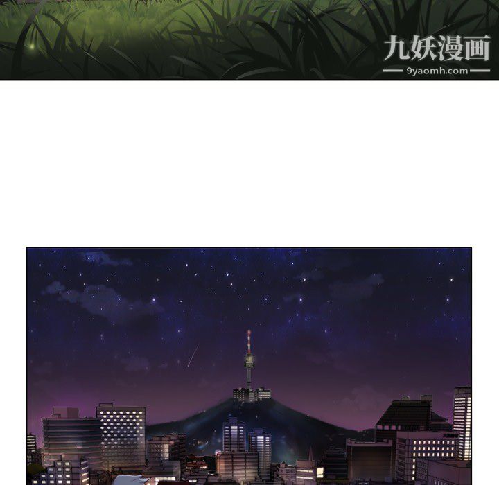 《郑主任为何这样》漫画 第23話