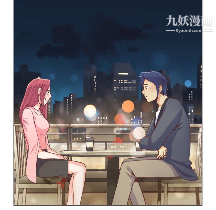 《郑主任为何这样》漫画 第23話